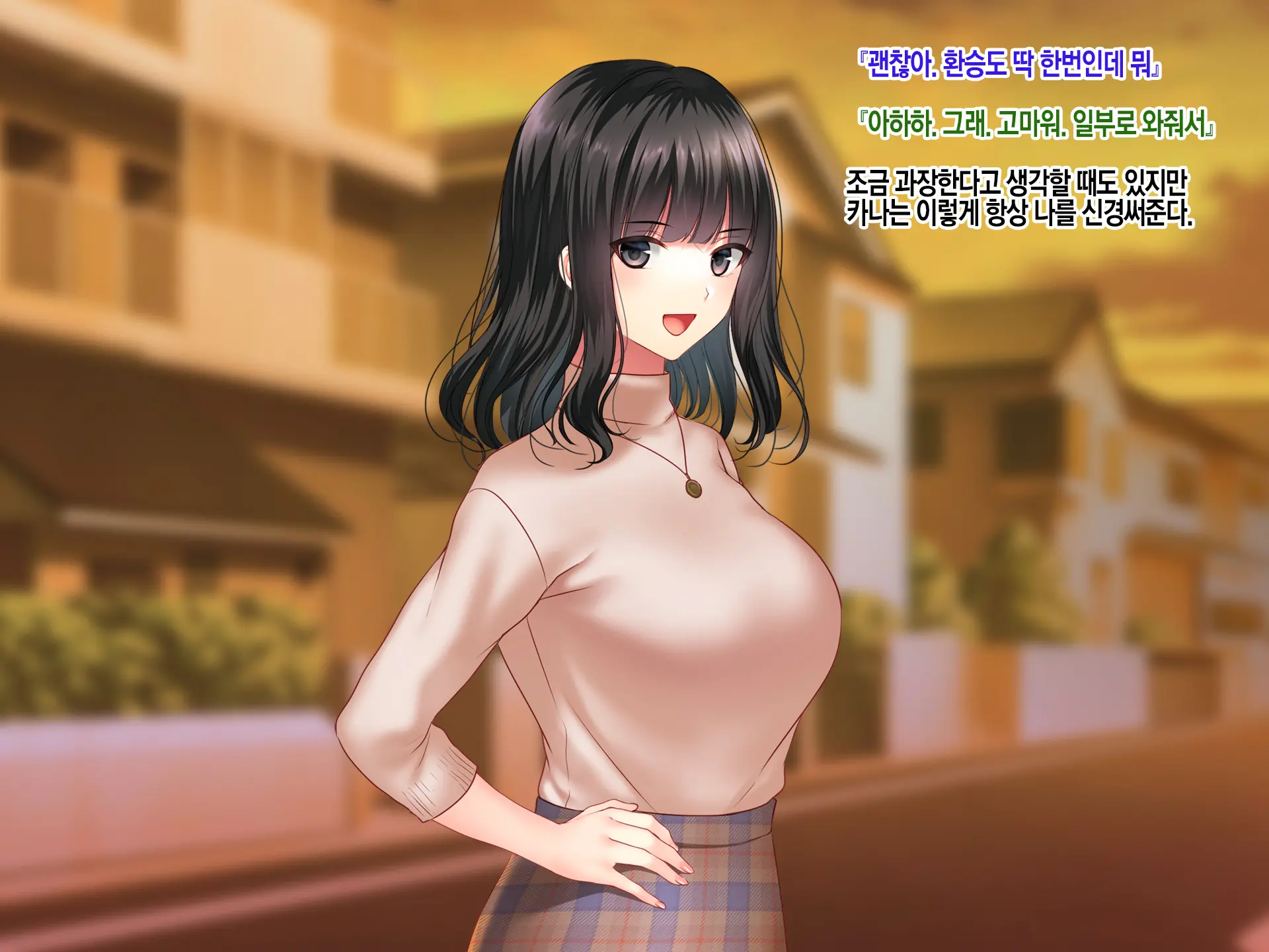 Konyakusha No Imouto Ni Semararete Haramaseta Kekka. | 약혼자의 여동생에게 유혹당해서 임신시켜버린 결과